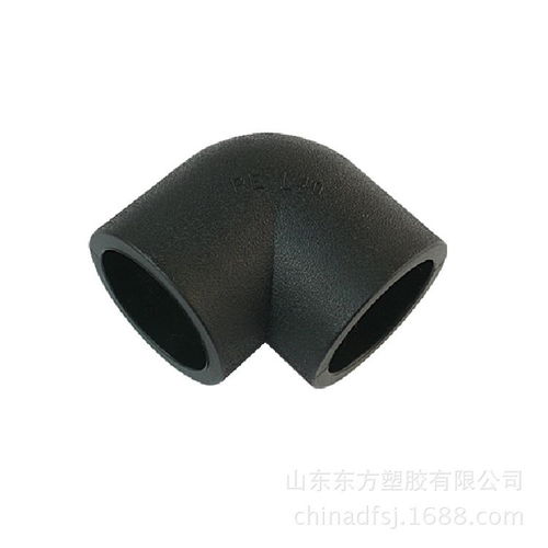 PE90度承插彎頭 小口徑彎頭廠家直銷，高品質與性價比兼具